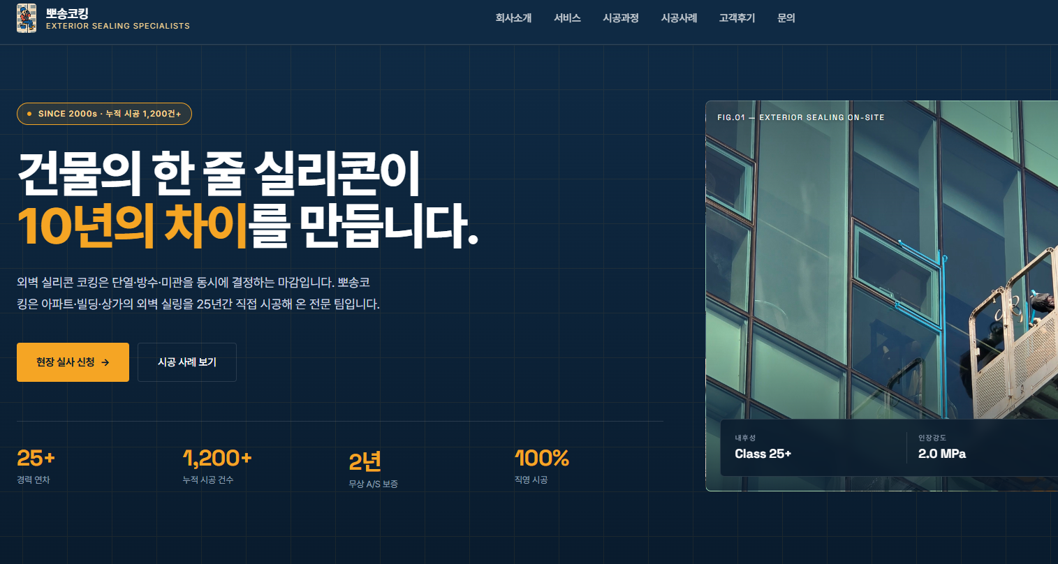 우성레포츠